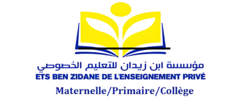 logo 510 200